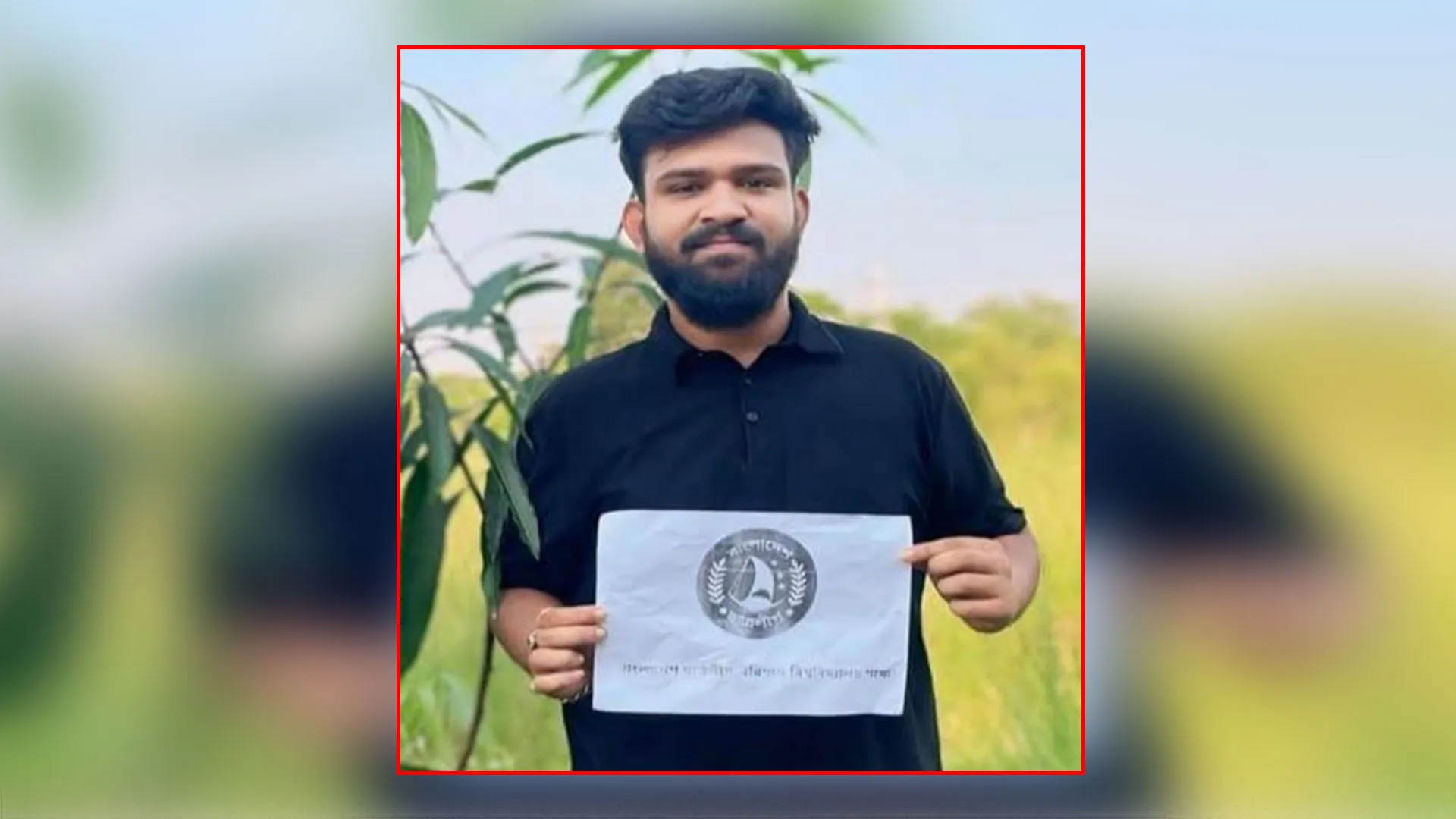 ইয়াবা বিক্রির অভিযোগে পুলিশের হাতে আটক ববি ছাত্রলীগ কর্মী